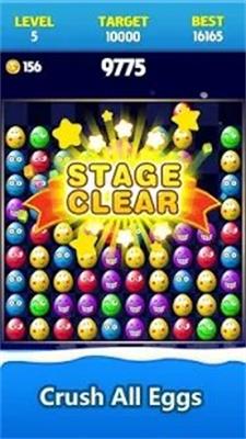 碎鸡蛋CrushEggs官网版