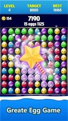 碎鸡蛋CrushEggs官网版