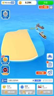 填海我贼溜最新版