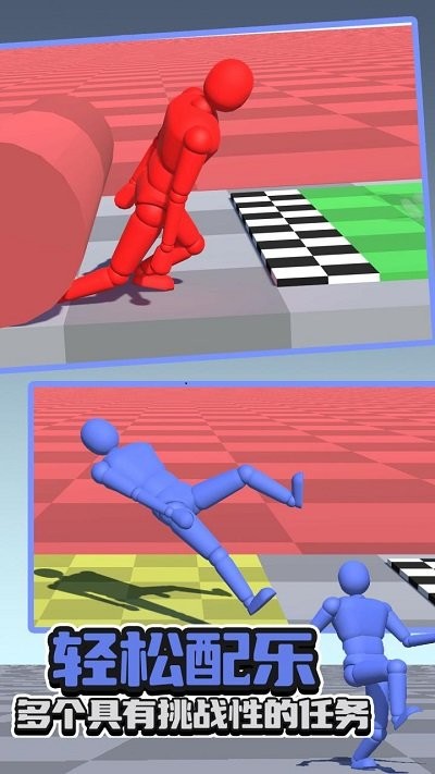 不服走两步高画质版