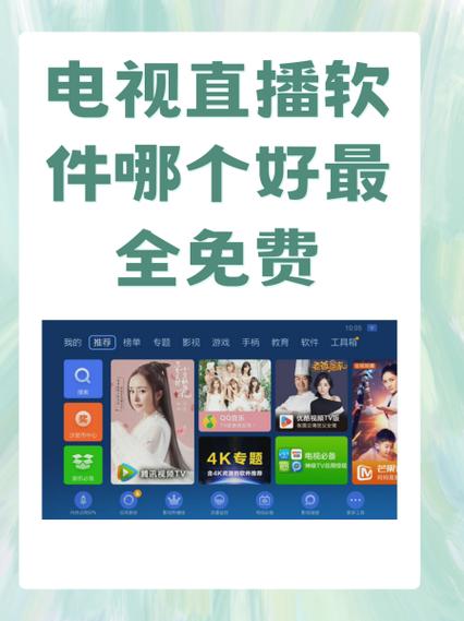 天美传媒直播软件