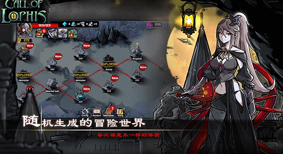 洛菲斯的呼唤手机版