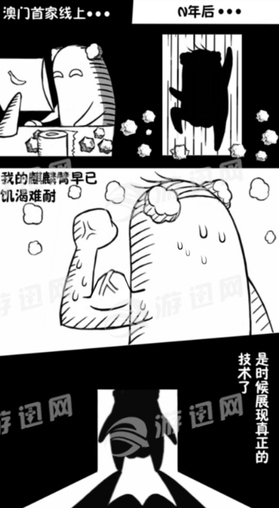 大叔跳一跳最新版