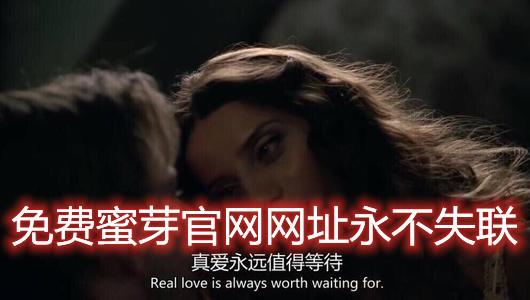 蜜芽跳转接口点击进入忘忧草