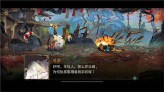 超自然行动组单机版