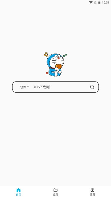 蓝白搜索app