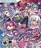 罪恶少女最新版