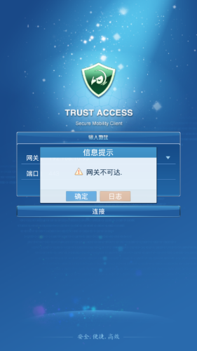 trustaccess