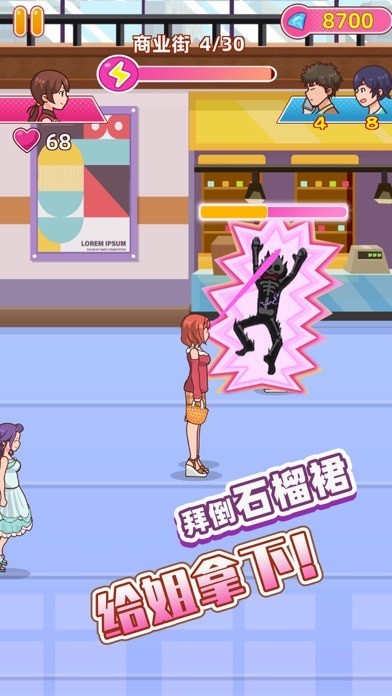 姐超有魅力的官网版