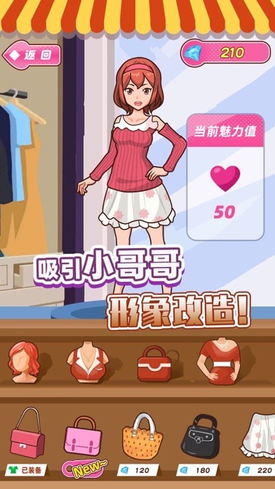 姐超有魅力的官网版