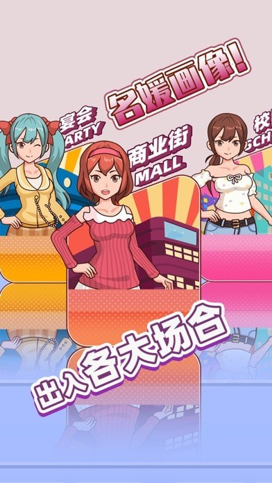 姐超有魅力的官网版