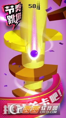 节奏跳塔手机版