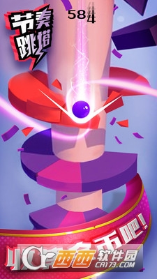 节奏跳塔手机版