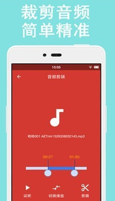 1600486547958160.png 音乐剪辑助手