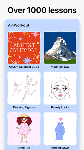 artworkout绘画助手会员免登录