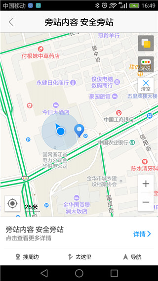 基建照片系统2022