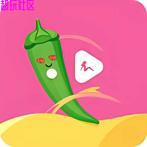 秋葵 茄子 丝瓜 绿巨人污免费版最新