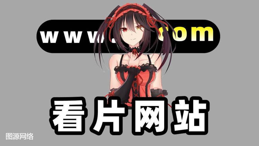 国产成人高清免费视频网站