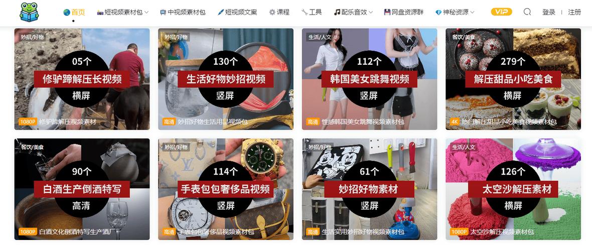 国产成人高清免费视频网站