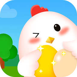 一起来收蛋安卓版