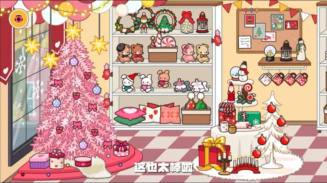 migatowemyworld圣诞小屋官网版