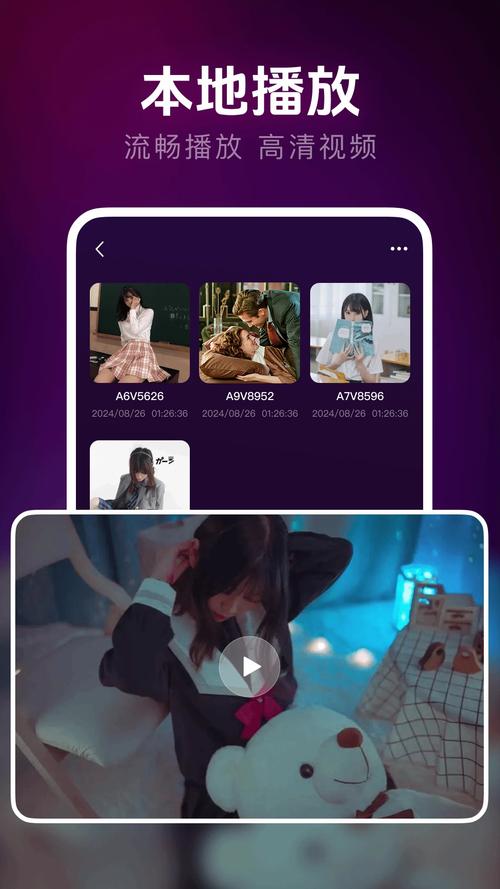 不良视频app下载地址