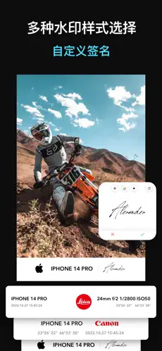 徕卡水印相机免费版