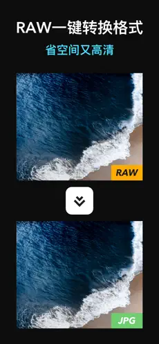 徕卡水印相机免费版