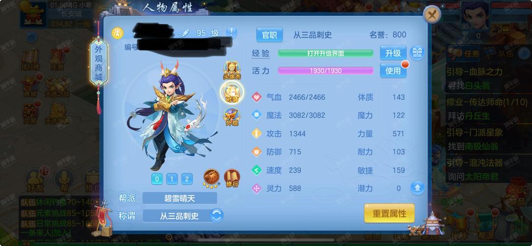 叱咤风云txt下载