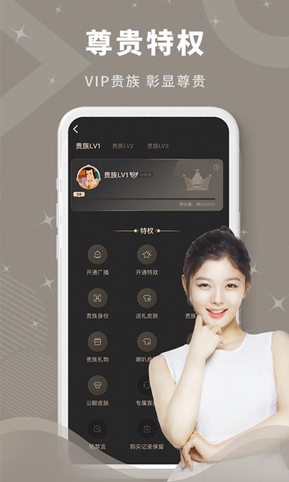 足迹直播付费视频