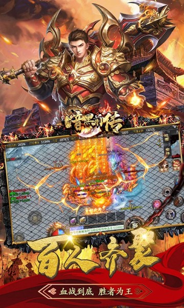 暗黑前传迷失光速刀版