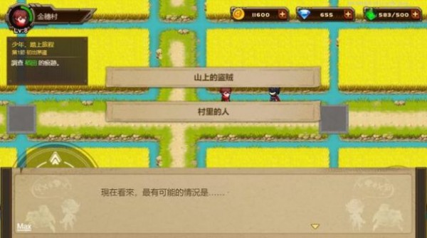 合金战车时代最新版