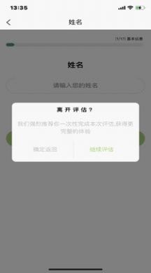 众兴健康管理官网版
