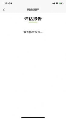 众兴健康管理官网版