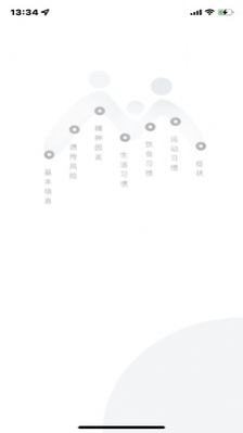 众兴健康管理官网版