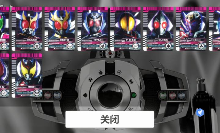 假面骑士帝骑模拟器去更新版