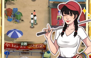 高品质游戏画面