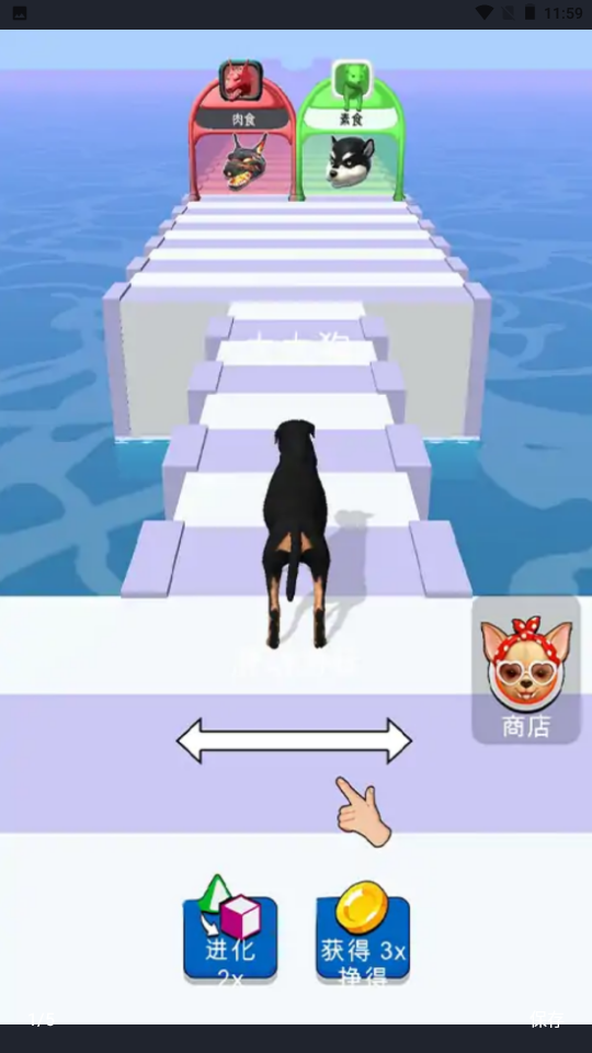 动物变身对决官网版