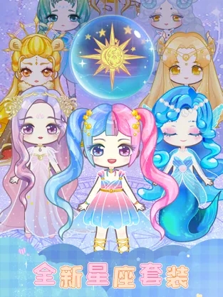 扭蛋美少女免费版