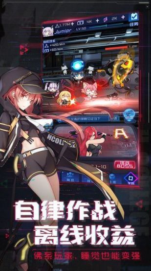 阿尔特斯超越时空安卓版