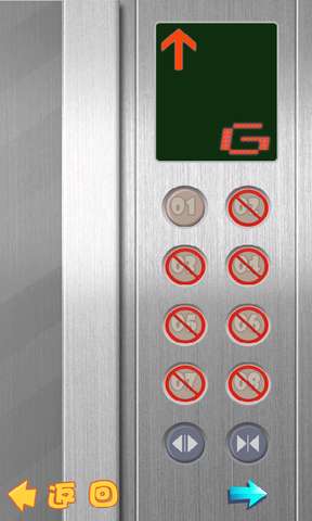 电梯女郎手机版