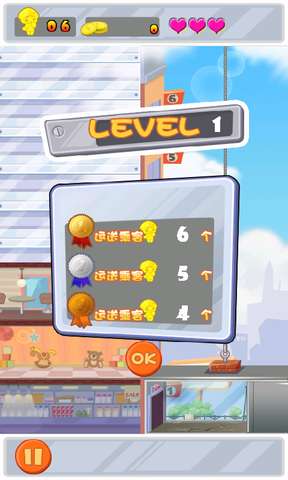 电梯女郎手机版