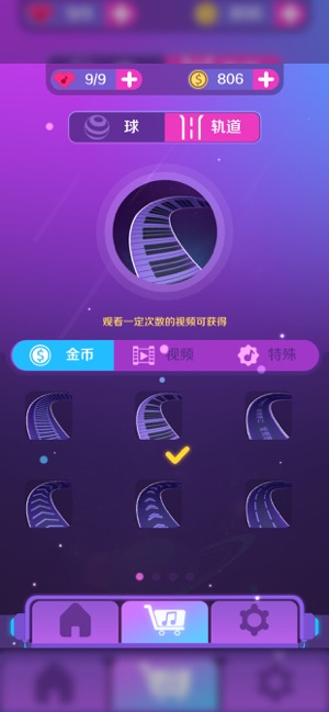 音浪滚滚 最新版