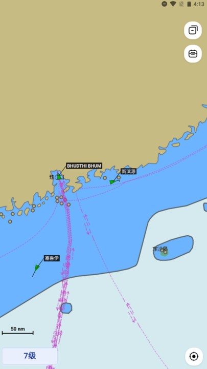 掌上轮司手机版