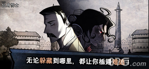 迈哲木化身博士