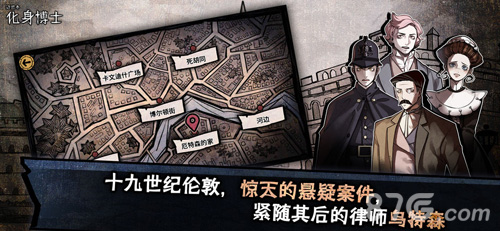 迈哲木化身博士