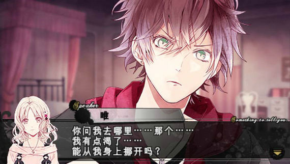 魔鬼恋人百度网盘