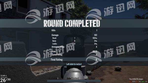 Battle Royale Trainer