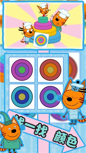 绮奇猫小家世界2022