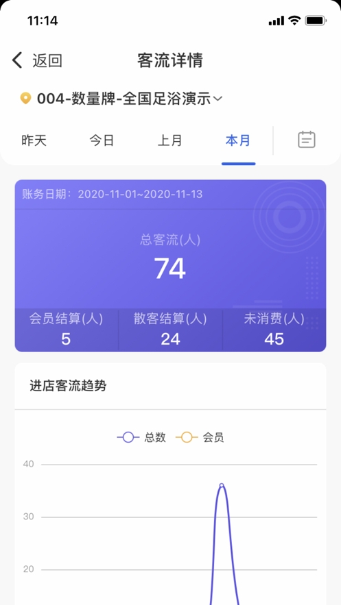 管理足友宝手机版
